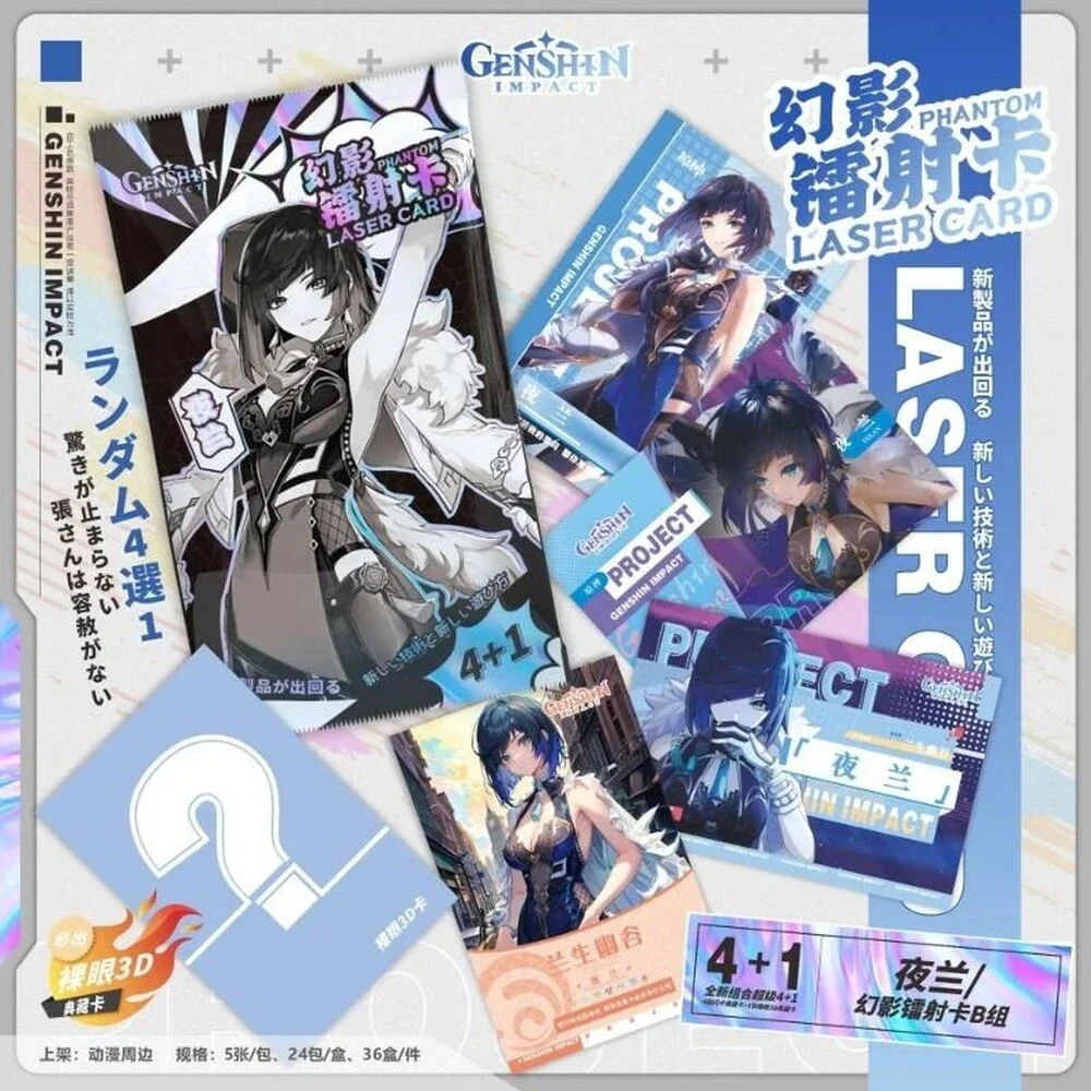 Trading-cards